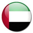 Domains .Ae Registration - United Arab Emirates