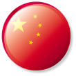 Domains .Cn Registration - China